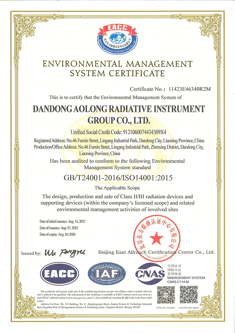 Dandong Aolong Radiative Instrument Group Co., Ltd