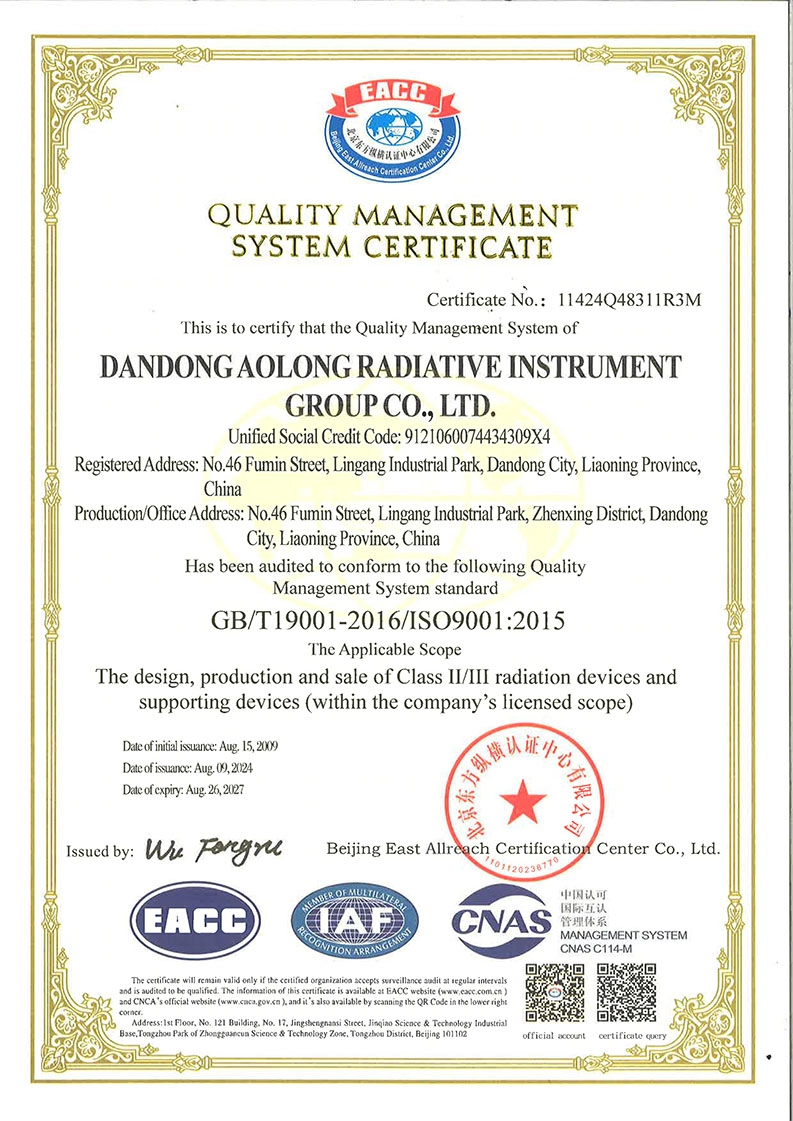 Dandong Aolong Radiative Instrument Group Co., Ltd